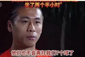 张玉宁霸气回应：再给日本队多少次机会都不可能打我们0-7😅