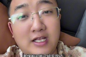 解说老郑：我早就说过不看好快船，他们集齐了联盟各种边角料