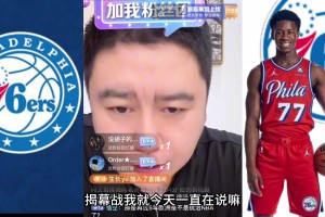 埃奇库姆能挤走恩比德吗？挤不走 恩比德35岁时6千万谁敢要？