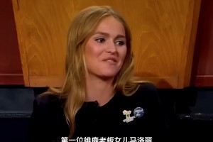 盘点NBA最美的几位千金大小姐，最后那位属实让人流连忘返！