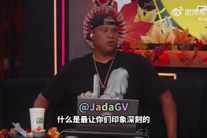 大将军：保罗选秀前把我打爆了！当时我只能找借口说自己状态不佳