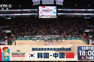 最后21秒落后3分中国关键抢断！可惜张镇麟连2记强投三分打铁