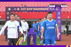 【集锦】老甲A-湖北老甲A2-1北京老男孩