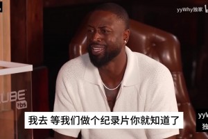 俄勒冈主帅更衣室庆祝：没有人能只靠自己，一切都是团队的功劳！