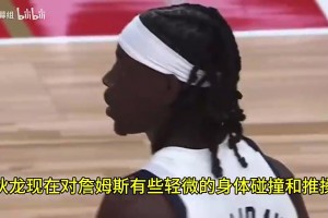 早有恩怨？名场面：国际赛场，詹姆斯和狄龙互相身体碰撞！