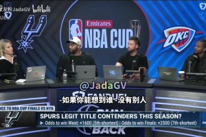 路威：文班亚马是自奥尼尔后对比赛最有影响力的球员！