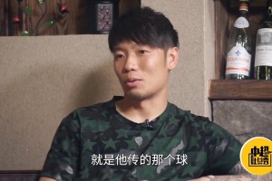 打鸡血🤭！张稀哲回忆留洋：邵佳一曾对我说“德布劳内没啥”