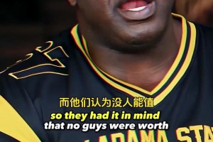 奥尼尔回忆当年与湖人签下大合同！Logo男天生的管理层啊！