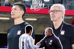 从德甲到中超再到国足！邵佳一背后的“智囊”原来是他😱