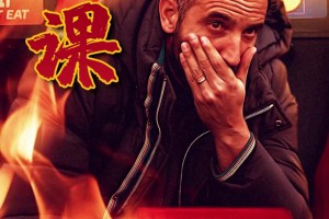 詹俊评阿莫林下课：胜率仅38.1%，水晶宫的格拉斯纳或许不错