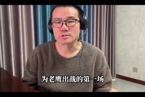 徐静雨：勇士今年如果想争冠，得先把追梦和巴特勒交易了！
