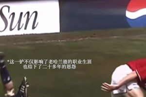 哈兰德给老爹争面，啪啪打脸基恩😅