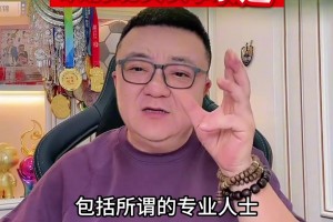 董路：中国足球从今天开始要放弃那些不切合实际的幻想