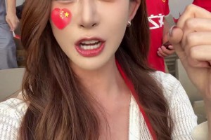 美女王奕妲：U23牛逼！再多的话语都无法表示，现在激动的心情