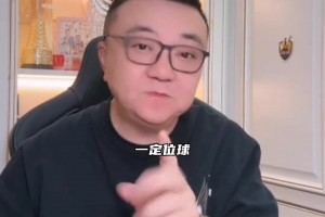 董路：假如输越南会输在定位球的抢二点和局部爆点