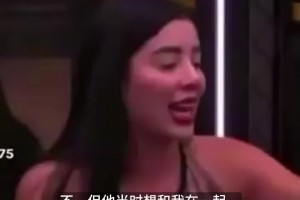外网女星自曝与哥伦比亚国脚有婚外情，这给她带来了精神折磨🫠