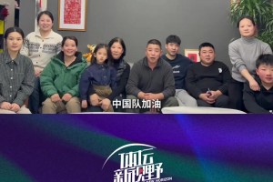 为国家、为家人、为自己而战！来看安东尼奥战越南赛前