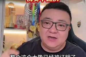 董路：祝贺中国队！决赛踢日本我们最次也能踢平，一定能赢日本！