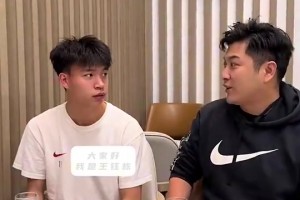 王钰栋曾坦言：我最想踢日本😎，我比较喜欢韦世豪和姆巴佩