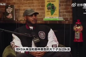 安东尼曾言：申京本赛季会迎来大爆发！他能成MVP候选人之一！