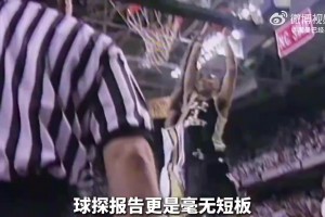 几乎完美！公认的历史第一大前锋邓肯，究竟有多炸裂的身体素质！