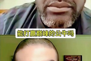 三连冠湖人vs公牛王朝？奥尼尔：我们会赢，我会打爆公牛那些内线