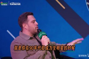 奥尼尔谈全明星：观众花钱买票，你就得上去拼命！