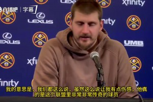 韦德：我喜欢华子的比赛风格，他不会因为所谓的联盟门面改变自己