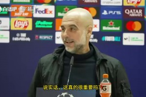 谈恋爱的事传开了😂瓜帅：据我所知，姆巴佩不是一个人去的巴黎