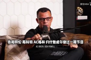 斯科特回应麦迪：你和卡特天赋爆表，但不如科比努力，说错了吗？