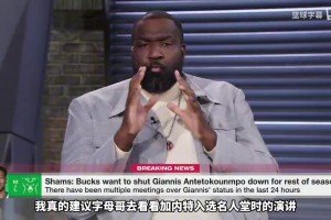 第一登吹！贝弗利：纯个人实力哈登强于韦德，而且差距不小！