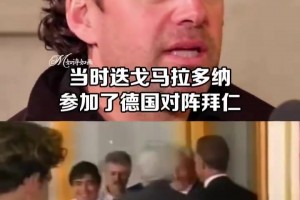 🪄传奇中场！欢迎进入大卫席尔瓦的优雅节奏！
