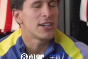 如果弗洛伦蒂诺打电话来？小西蒙尼：不不！我发誓，坚决不去皇马